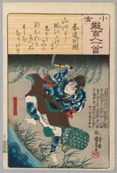 Kinugawa Yoemon, With Poem by Harumichi no Tsuraki, z Teseries „Ogura Onsen of Teone funded Poets (Ogura Nazorae Hyakunin Ishu)”