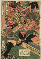 Li Kui (Kokusenpu Riki, ichimei Ritetsugyu), z serii „Sto ośmiu bohaterów popularnego marginesu wodnego (Tsuzoku Suikoden goketsu hyakuhachinin no hitori)”