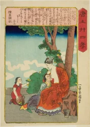Madame Tang (To Fujin), z serii „Dwadzieścia cztery wzorce synowskiej pobożności w Chinach (Morokoshi nijushiko)”
