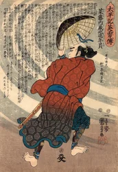 Saito Kuranoshin Toshikazu z serii 