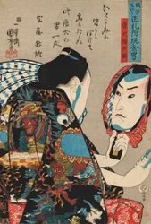 Token Gombei, jego twarz odbita w lustrze i ubrana w szatę ozdobioną scenami z piekła, z serii Kuniyoshi moyo shofuda tsuketari genkin ototo [Typowe typy mężczyzn w stylu Kuniyoshiego], sygnowana Ichiyusai Kuniyoshi ga, wydana przez