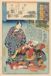 Ukiyo e paralele do mętnych rozdziałów Genji (tytuł serii na obiekcie)