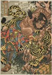 Wu Song (Seikaken no san Busho), z serii „Stu ośmiu bohaterów [Popularnego] marginesu wody ([Tsuzoku] Suikoden goketsu hyakuhachinin no hitori)”