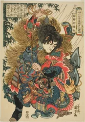 Tj ← En (Ryotoda Kaichin), z serii Jeden z Suikoden Goketsu Hyakuhachinin”