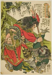 Yang ←I (Seimenju Yoshi), z serii „Jeden finansowany i ośmiu bohaterów z Tepopar Water Margin (Tsuzoku Suiko)” Jeden z Dengoketsu Hyakuhachinin)”
