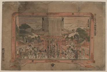 Prospektywny odcisk Kinryūzan Sensōji, świątyni w Asakusa