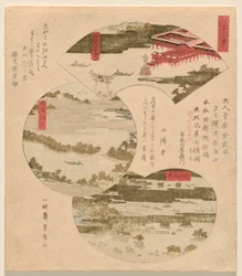 Trzy widoki Japonii (Nihon sankei), z Miyajima w Aki (Aki no Miyajima), Bridge to Heaven (Tango Hashidate) (powszechnie Ama no Hashidate) i Wyspy Sosnowe w Oshhu? (Oshu? Matsushima)