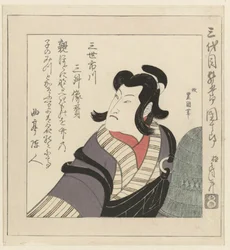 Aktor Kabuki Ichikawa Danjûrô III
