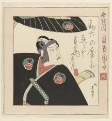 Aktor Kabuki Ichikawa Danjûrô VII