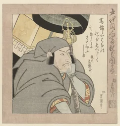 Aktor Kabuki Ichikawa Danjûrô V