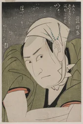 Memoria l Po RT pochodzący z Sawamura Sojuro Good As Satsuma Gengobei, 1800.
