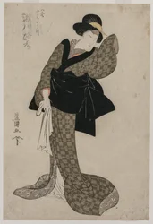 Segawa Roko As s Bowl