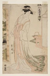 Wisdom (Chi) (kolorowy drzeworyt)