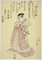 Portret pamiątkowy aktora Ichikawy Monnosuke III