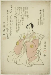 Portret pamiątkowy aktora Sawamura Sojuro IV