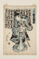 Aktor jako Matsu? Harima (kolorowy drzeworyt)