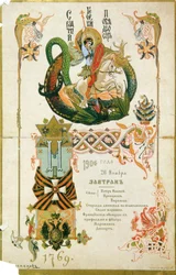 Menu śniadaniowe z okazji rocznicy Orderu Świętego Jerzego 26 listopada 1906 r.