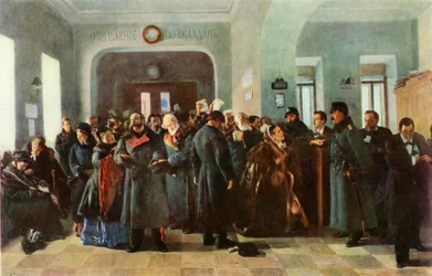 Bank upada, 1881, 1965.