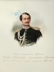 Portret hrabiego Nikołaja Aleksiejewicza Orłowa (1827-1885) (z albumu cesarskiej gwardii konnej) - Hau (Gau), Władimir Iwanowicz (1816-1895) - 1846-1849 - Akwarela na papierze - Instytut Literatury Rosyjskiej IRLI (Puszkin -Dom), Sankt Petersburg