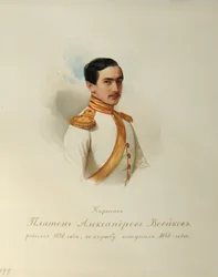 Portret Płatona Aleksandrowicza Wojkowa (1828-1855) (Z albumu Cesarskiej Gwardii Konnej) - Hau (Gau), Władimir Iwanowicz (1816-1895) - 1846-1849 - Akwarela na papierze - Instytut Literatury Rosyjskiej IRLI (Puszkin- Dom), Sankt Petersburg