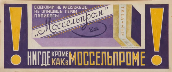 Plakat reklamowy papierosów Mosselprom, 1923