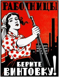 Komunistyczny plakat propagandowy