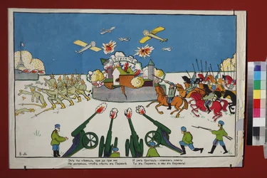 Och, ty Niemco!... (Plakat) par Majakowski, Władimir Władimirowicz (1893-1930)