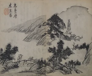 Krajobraz wg Gao Kegong 1248-1310, studiując metodę Mi Fu 1051-..., wydanie pierwsze, 1679.