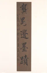 Pejzaże z dwunastu miesięcy, ok. 1685 (album z dwunastoma liśćmi malarskimi; tusz na papierze)