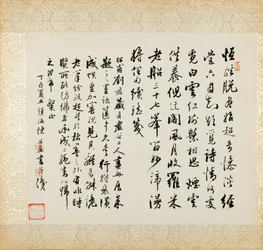 Bridge on a Reed Pond, z albumu Landscapes and Calligraphy dla Liu Songfu