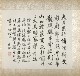 Kaligrafia towarzysząca obrazowi Xugu