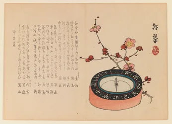 Kompas i gałązka kwitnącej wiśni, ok. 1930 (drewnodruk)