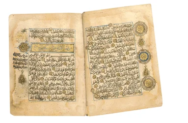 Koran, prawdopodobnie Mezopotamia, datowany 17 Ramadan AH 599/6 czerwca 1203
