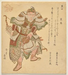 Huang Zhong (K? Ch?), z serii The Five Tiger Generals of