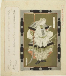 A dy Tomoe (miejsce Tomoe), z serii „Flame d day c s f wo noodle for te Katsushika shi RC (mecz kobiet Katsushika Ren o wartości nominalnej)”
