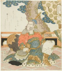 Q w Ming (nie goleń)