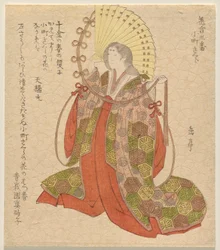 Te Komachi Chery (Komachi Zakura), z Te Celliers For Well Mat Ching, z. 3 (kombinacja kwiatów numer 3)