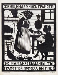 Manifest ZSRR Jelizawiety Kruglikowej (31 stycznia 1865 - 21 lipca 1941) na rzecz propagandy piśmienności