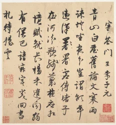 List do Li Ziyuan (liść albumu; tusz na papierze)