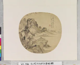 Krajobraz po Huang Guyuan