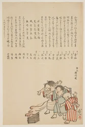 Dzieci na festiwalu Ohitaki, 1823 (kolorowy drzeworyt)