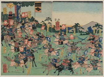 Kara t Kawanakajima