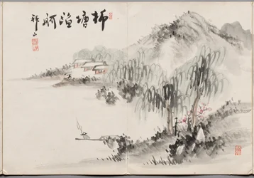 Obraz czwarty z albumu obrazów Haizana