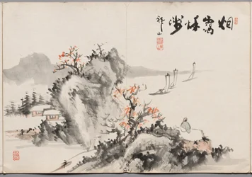 Obraz dziewiąty z albumu obrazów Haizana