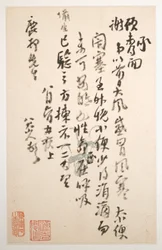 Listy do Fang Shiguan, datowane na ok. 1688-1705 r. (album z dziesięcioma liśćmi; tusz na wzorzystym i gładkim papierze)