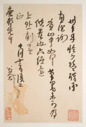 Listy do Fang Shiguan, datowane na ok. 1688-1705 r. (album z dziesięcioma liśćmi; tusz na wzorzystym i gładkim papierze)