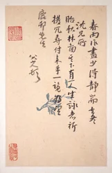 Listy do Fang Shiguan, datowane na ok. 1688-1705 r. (album z dziesięcioma liśćmi; tusz na wzorzystym i gładkim papierze)