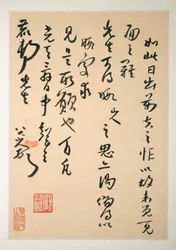 Listy do Fang Shiguan, datowane na ok. 1688-1705 r. (album z dziesięcioma liśćmi; tusz na wzorzystym i gładkim papierze)