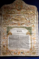 Muzeum Gminy Żydowskiej w Trieście im. Carla i Very Wagnerów. Ketubah (umowa małżeńska) wyprodukowana w Gradisca w 1774 r. Triest. Włochy.